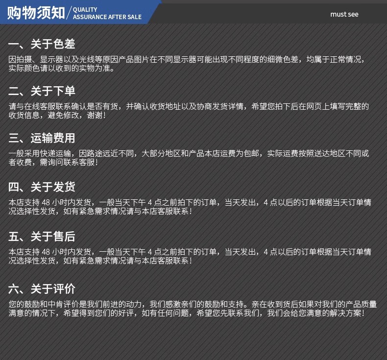 详情图片_12.jpg