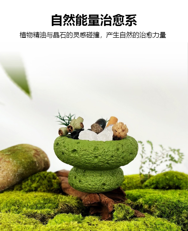 绿野仙踪精油扩香石香薰蜡烛礼盒水晶石室内家居摆件详情3