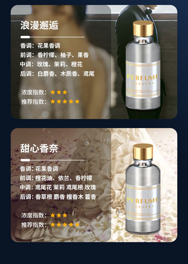 三色星空顶车载香熏喷雾氛围灯智能拾音汽车香水满天星车载香薰详情24