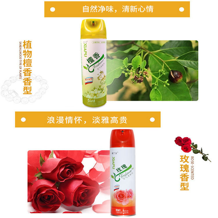 Air freshener for deodorizing, household toilet and bedroom aromatherapy spray for deodorizing, long-lasting fragrance, whole box pic 14