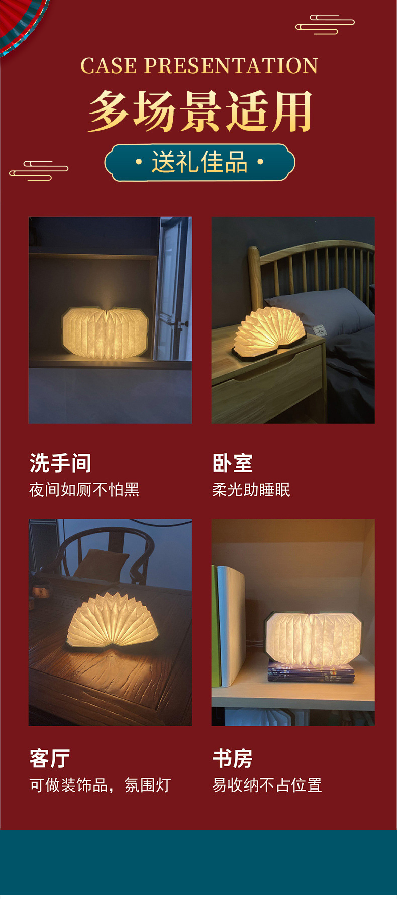 中秋礼品校园文创书灯笼手提折叠灯大学校园创意礼品年会书本灯详情7