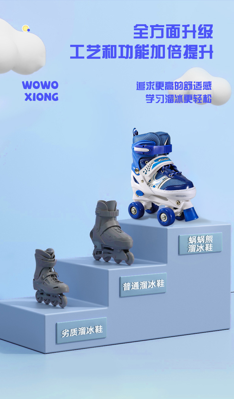 跨境新款溜冰鞋室外儿童专业训练可调节脚码速滑带刹车轮滑鞋批发详情4