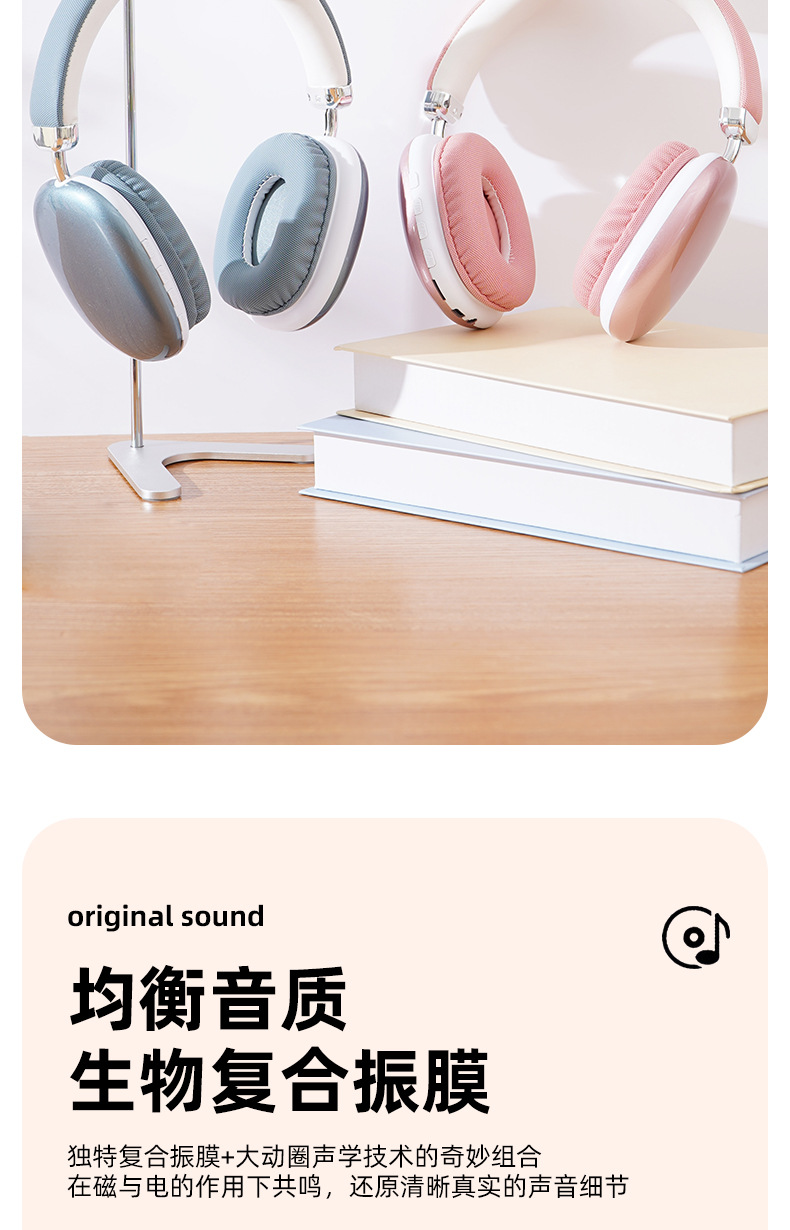 Selected cross-border best-selling over-ear wireless Bluetooth headphones with ultra-long battery life, Apple compatible, factory direct sales pic 9