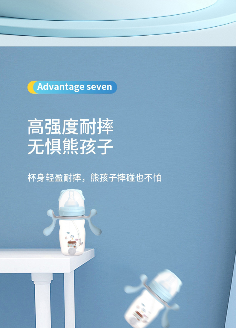 卡通硅胶奶嘴婴儿奶瓶仿母乳带手柄奶瓶新生儿母婴产品吸管杯批发详情10