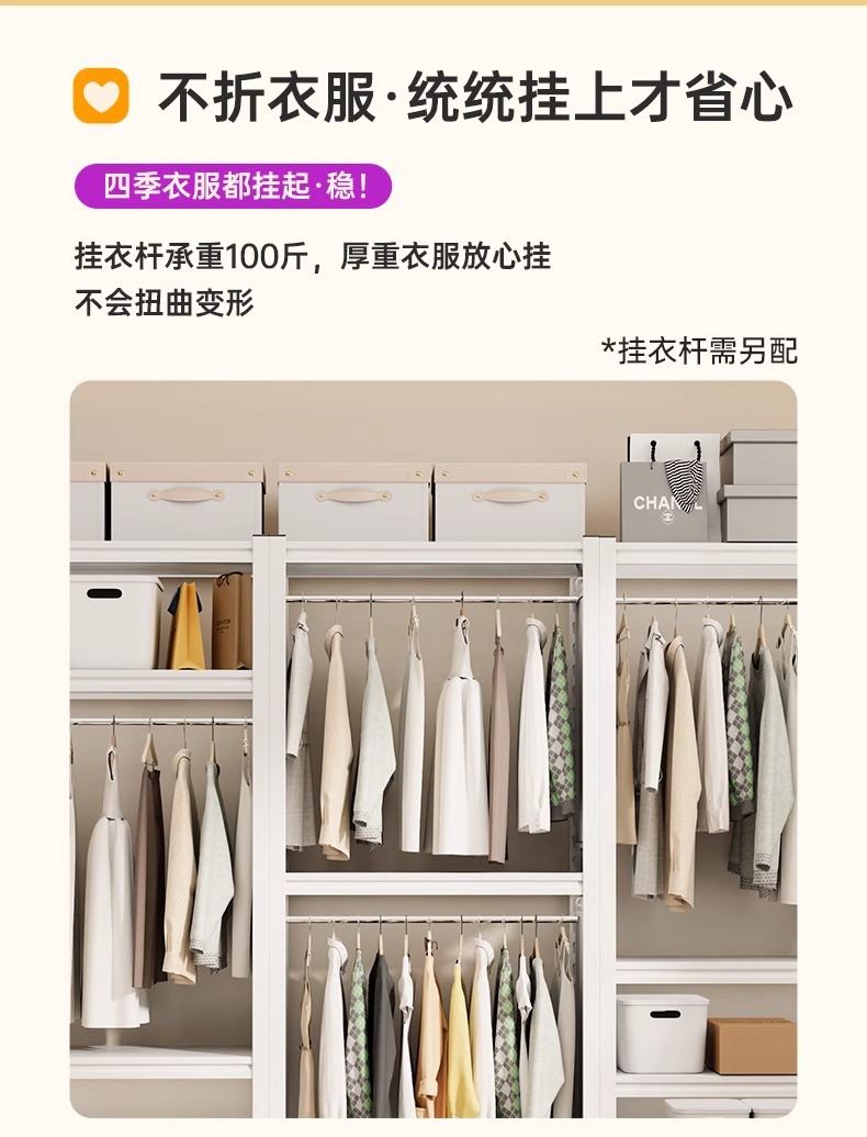 简易衣橱置物货架衣柜组装diy自制角钢挂衣架租房改造衣帽间架子详情6