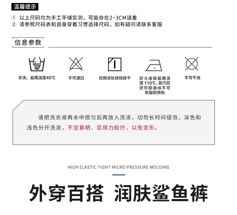 2025秋季加绒打底裤女小黑裤网红高腰显瘦打底九分裤韩版修身外穿详情7