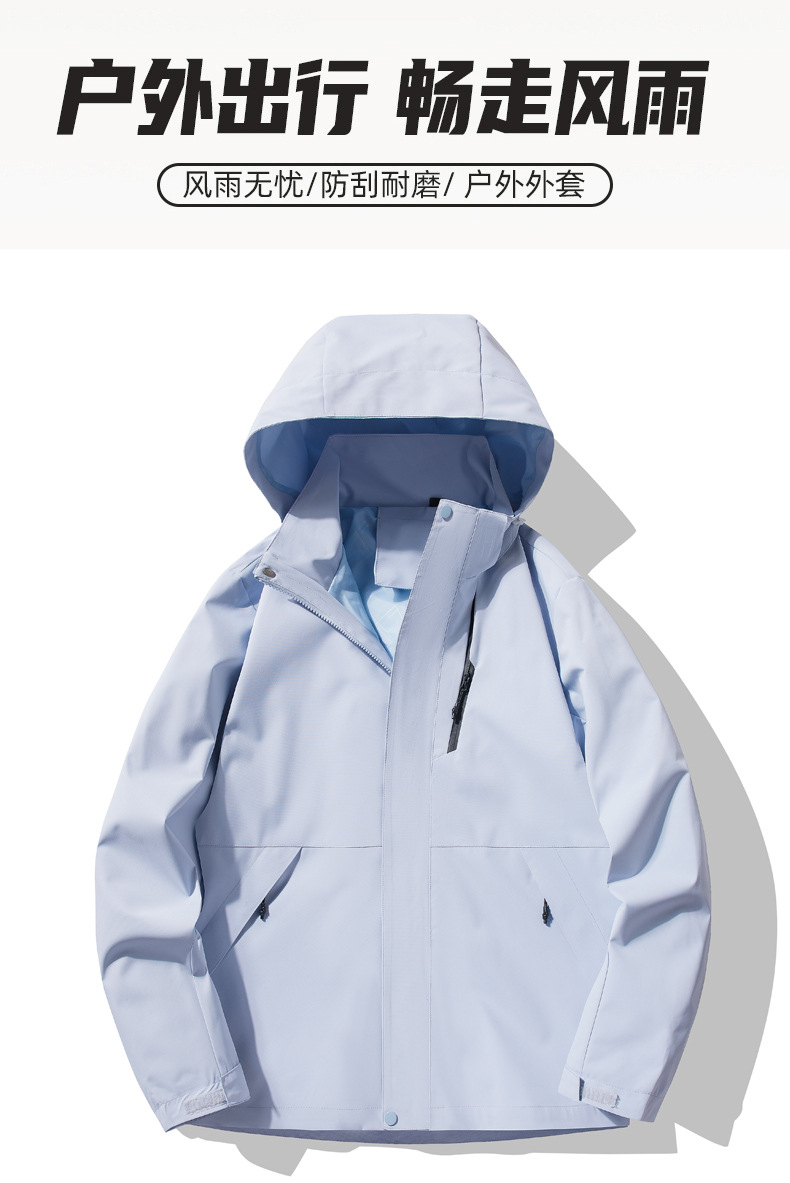windproof waterproof casual detachable hooded outdoor suit pic 4