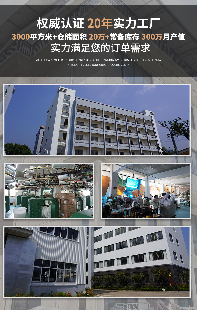 春秋中厚丝袜连裤袜肉色打底袜薄款天鹅绒防勾美腿裤袜女外贸批发详情7