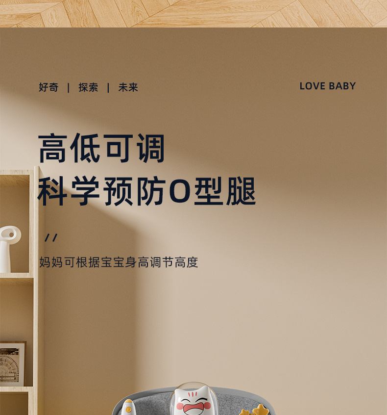 学步车婴儿防o型腿多功能宝宝防侧翻小孩学走路脚步车手推助步车详情10