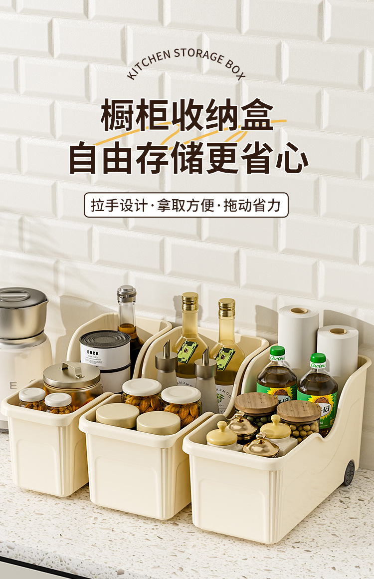 厨房收纳盒家用大容量日式锅具整理盒带滑轮收纳橱柜多功能收纳架详情1