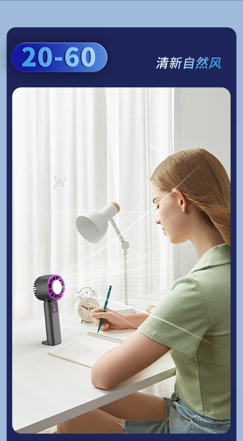 手持小风扇半导体制冷户外小空调便携迷你随身强力usb降温电风扇详情18