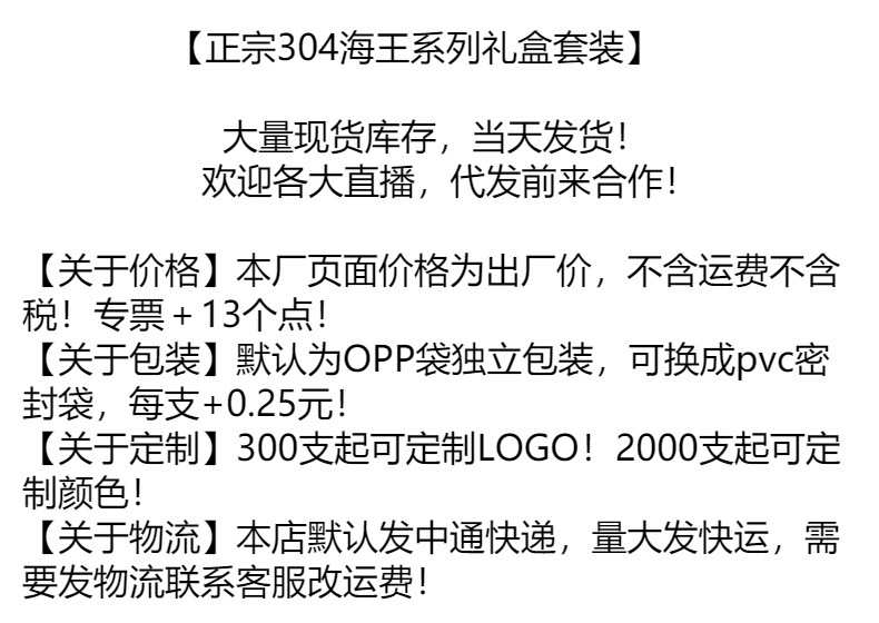 European-style Sea King knife, fork and spoon gift box set, creative solid round handle 304 stainless steel Western cuisine steak knife four-piece set pic 1