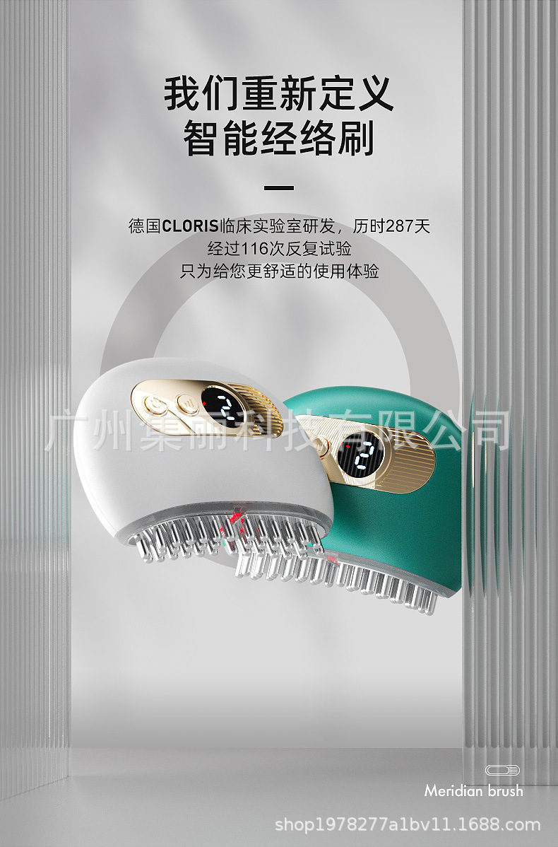 智能砭石刮痧仪经络疏通仪加热全身通用按摩器舒筋活络面部美容仪详情3