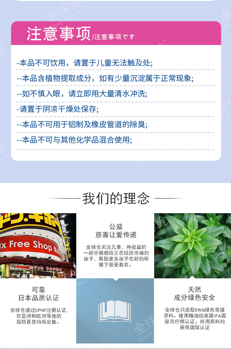 管道除臭剂厕所除味神器厨房卫生间地漏管道反味消臭清新去异味详情29