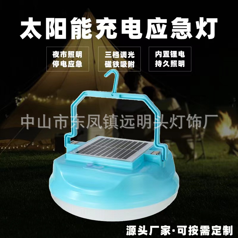 LED solar charging bulb, outdoor night market, camping, USB household ultra-bright emergency lighting bulb pic 1