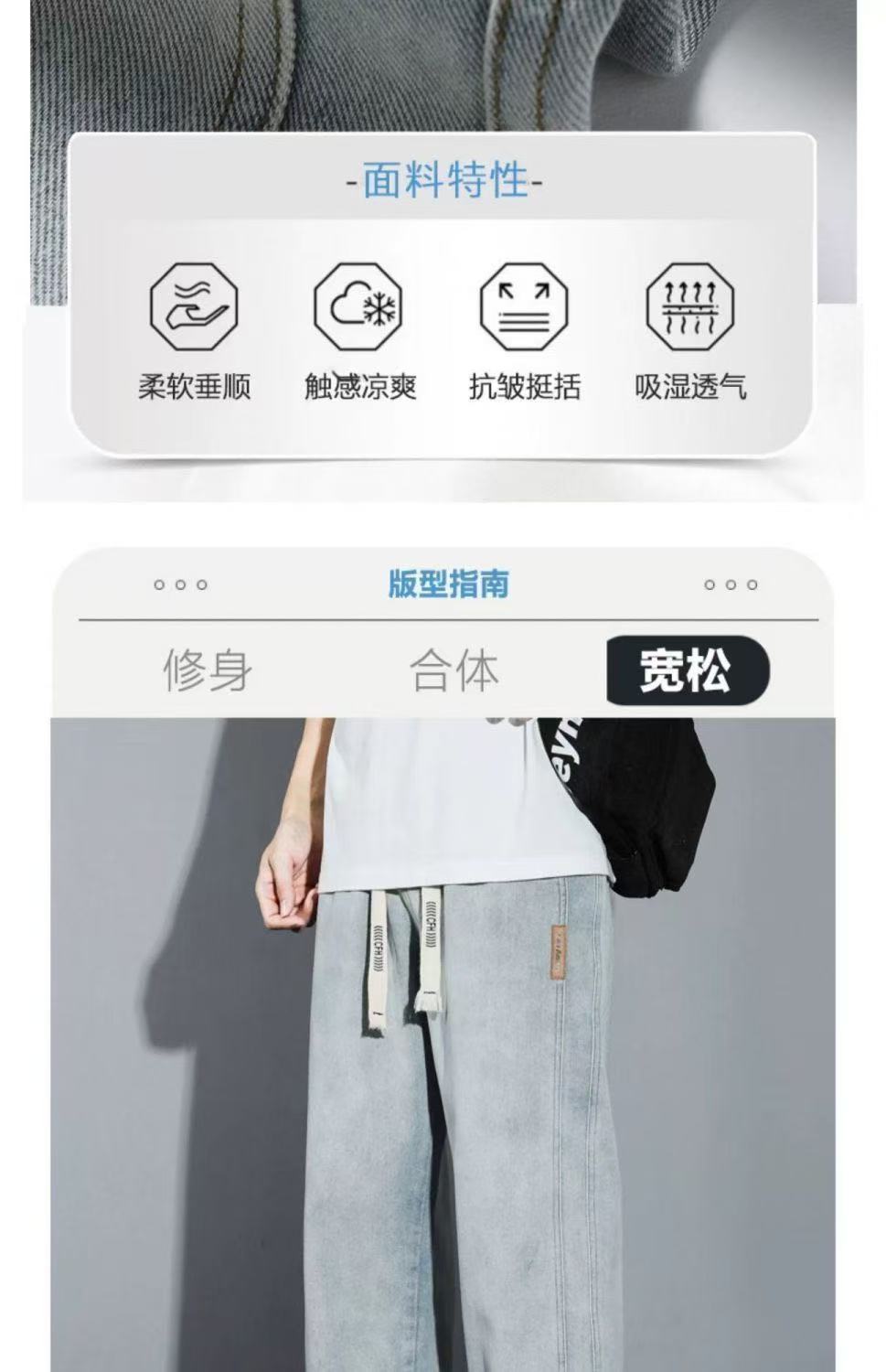 牛仔裤男士潮流直筒春夏款2025新款潮流松紧腰阔腿百搭休闲长裤男详情2