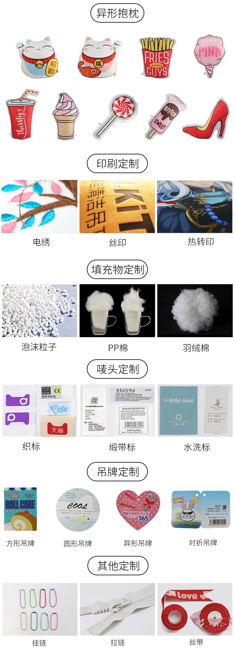 来图来样印制抱枕套企业logo靠垫被子活动广告抱枕卡通礼品批发详情11