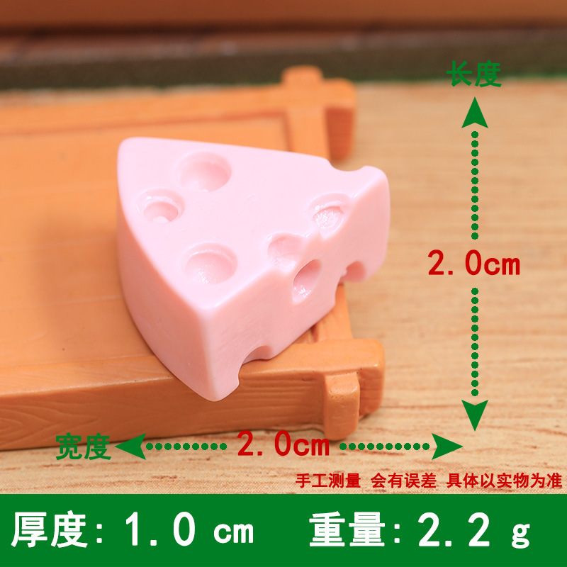 小鼻嘎捏捏乐食玩奶酪盘子diy奶油胶洞洞鞋鞋扣发夹树脂配件摆件详情8