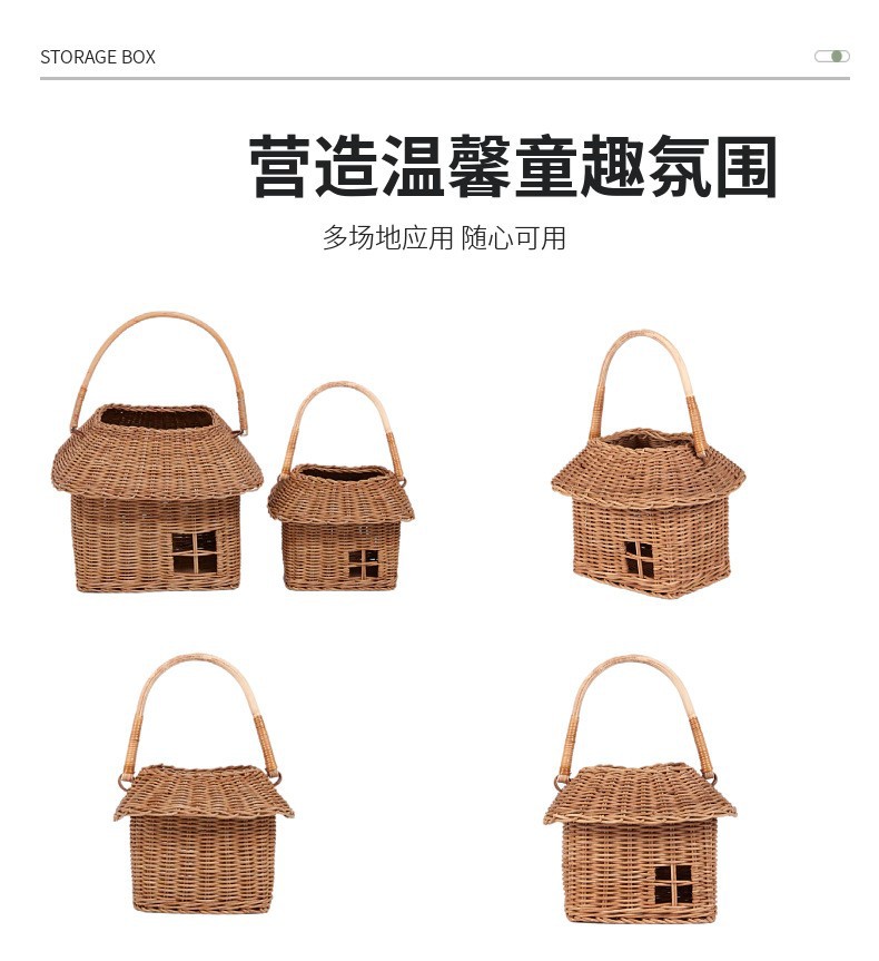 ins风藤编小房子收纳篮外出玩具手提包编织小花篮儿童摆拍摄道具详情3