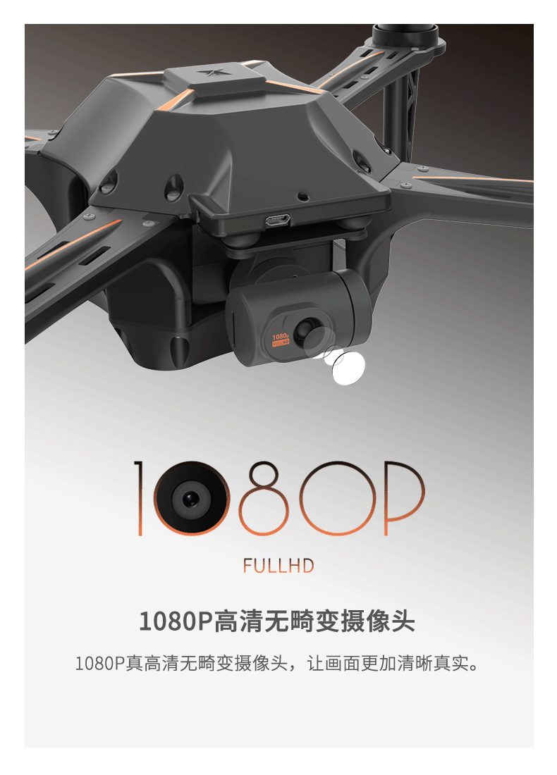 跨境drone小型载重无人机教练机自动返航巡检投放喊话照明飞行器详情6