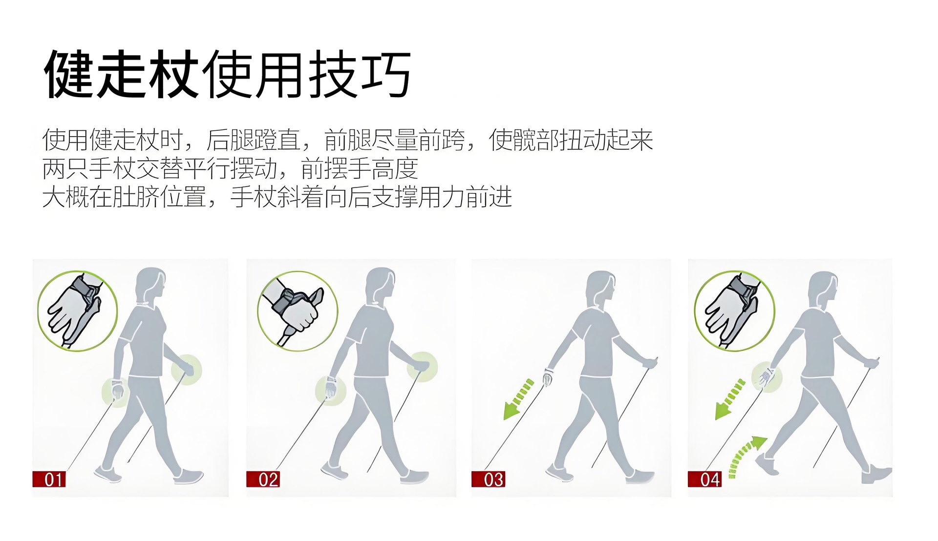 一对装户外伸缩健走杖铝合金越野登山杖超轻可调节徒步棒轻量便携详情14