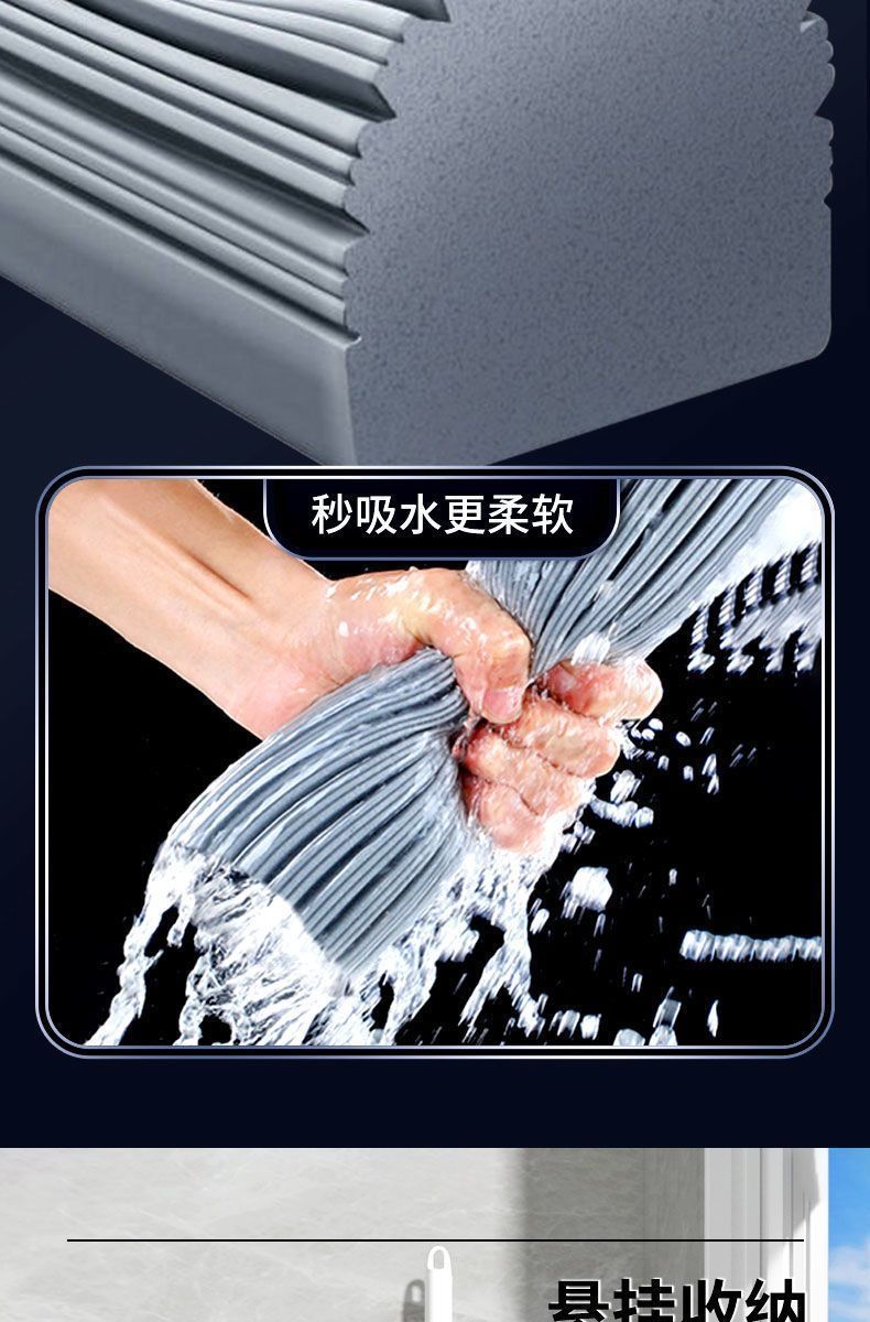 海绵胶棉拖把家用2024新款吸水对折式免手洗地拖价格低至9.09/把详情12