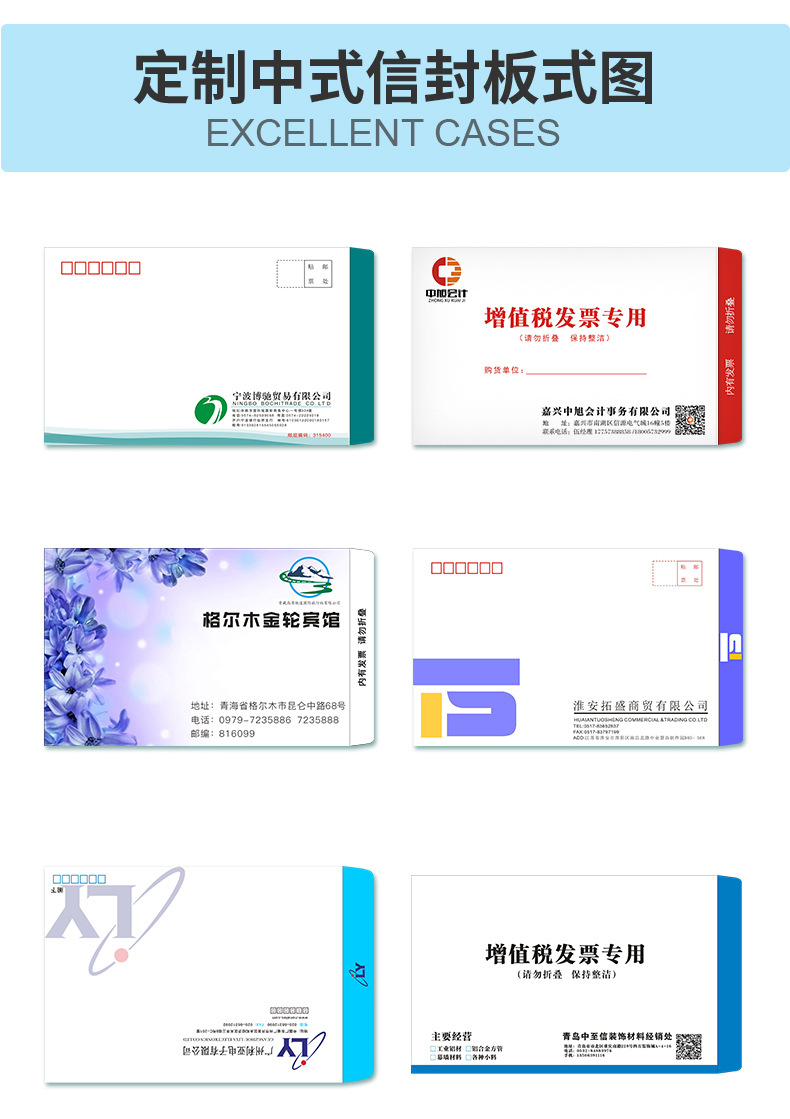 黄色空白无字信封批发a4牛皮纸加厚发票信封牛皮纸袋定印刷制作详情21