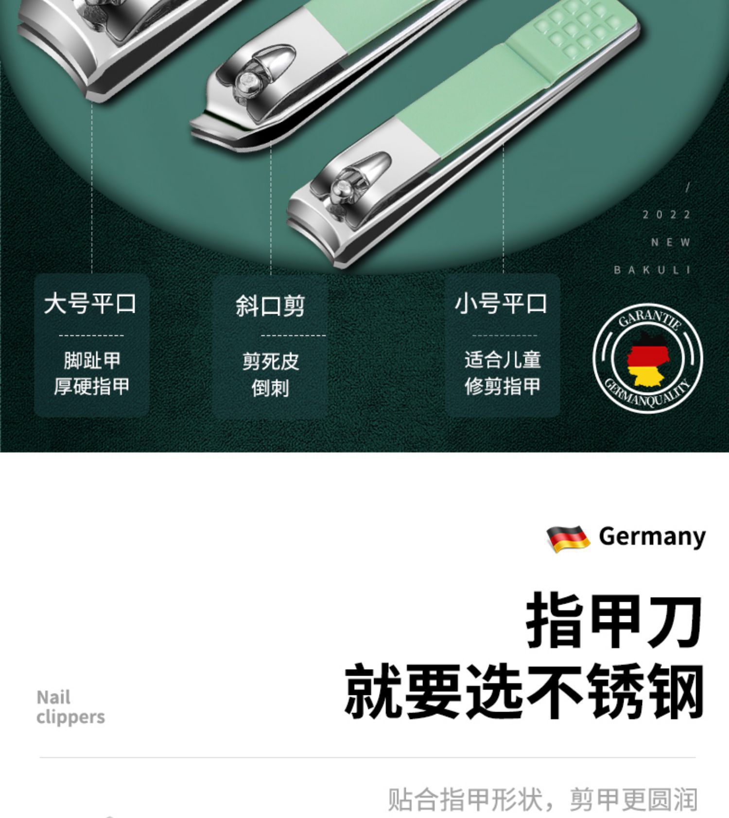 现货剪指甲刀套装指甲剪套盒指甲钳修脚工具美容套7件套挖耳勺器详情6