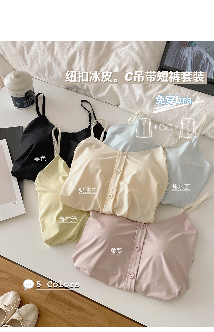 New adjustable set with ice silk in the original color, ice skin chest pad, home wear, buttons, summer halter top and shorts for sleep pic 1