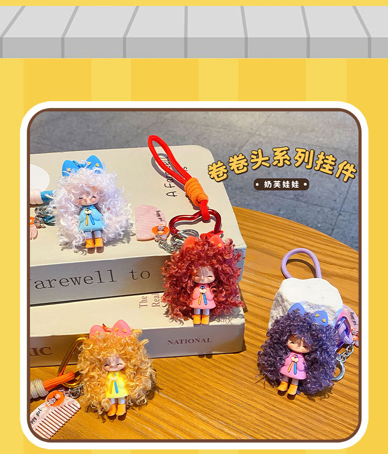 原创卡通潮酷炸毛女孩钥匙扣挂件奶芙娃娃女包包钥匙链圈挂饰礼物详情9