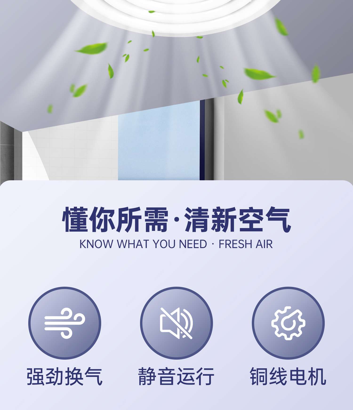 Exhaust fan, circular built-in, kitchen and bathroom, gypsum board, honeycomb board, ceiling and wall, exhaust fan, toilet exhaust fan pic 2