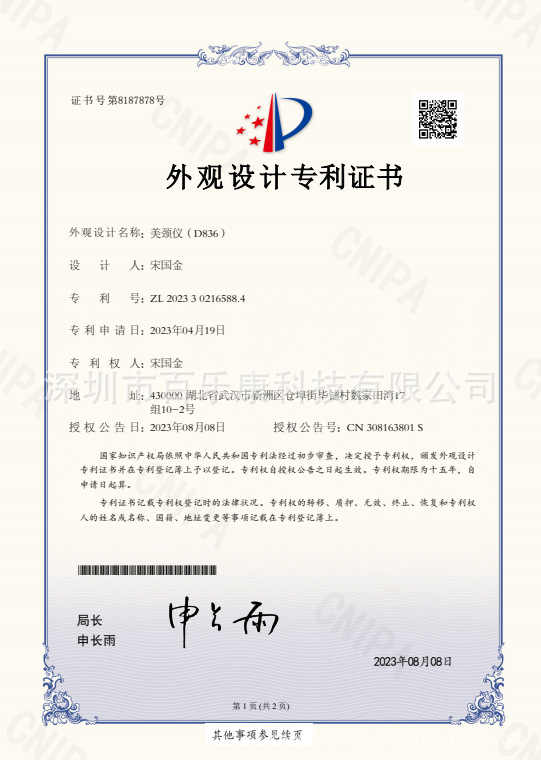 新款美颈仪彩光提拉按摩仪发热淡纹颈部导入美容仪器批发跨境外贸详情13