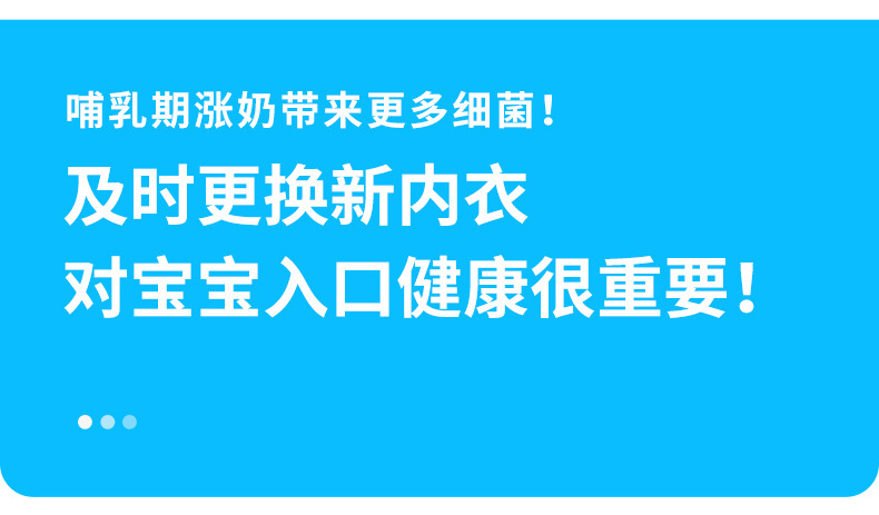 ROVO四季款哺乳内衣女孕妇聚拢防下垂大胸显小无痕固定杯批发文胸详情12