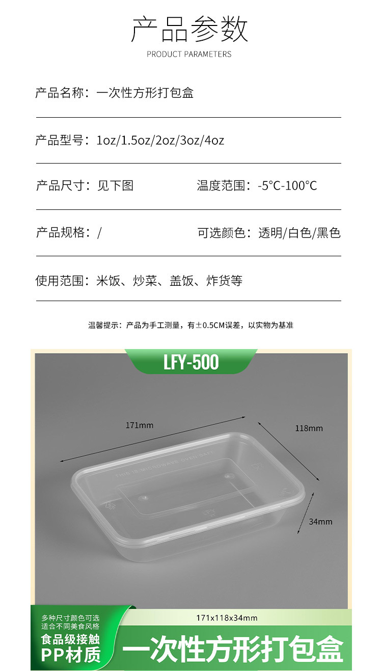 一次性餐盒加厚商用餐盒外卖打包盒家用塑料透明快餐便当带盖饭盒详情13