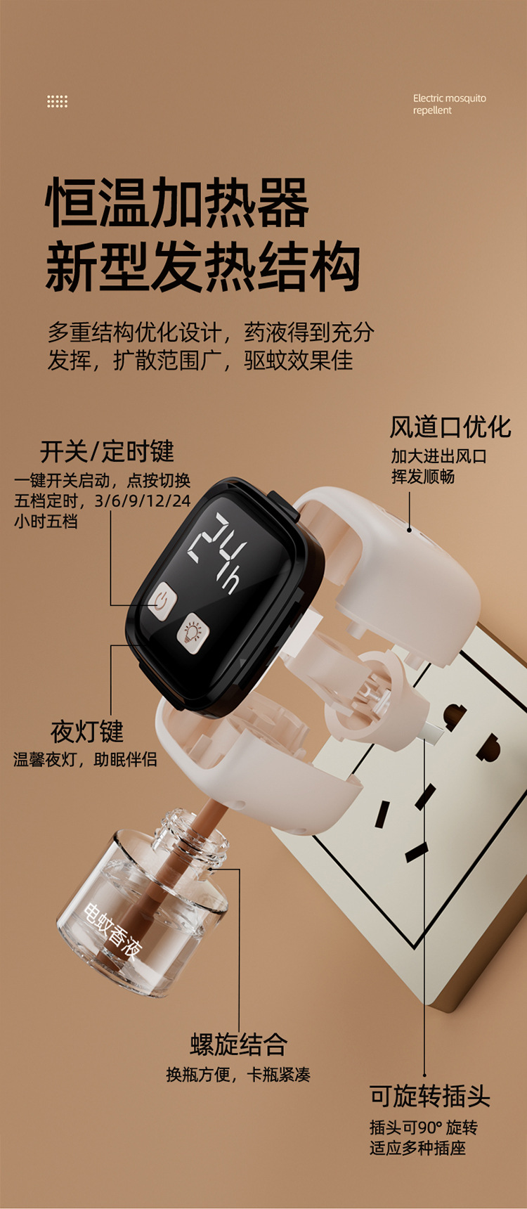 家用灭蚊灯室内户外婴儿防蚊灭蚊充电式壁挂静音紫光诱蚊虫灭蚊器详情9