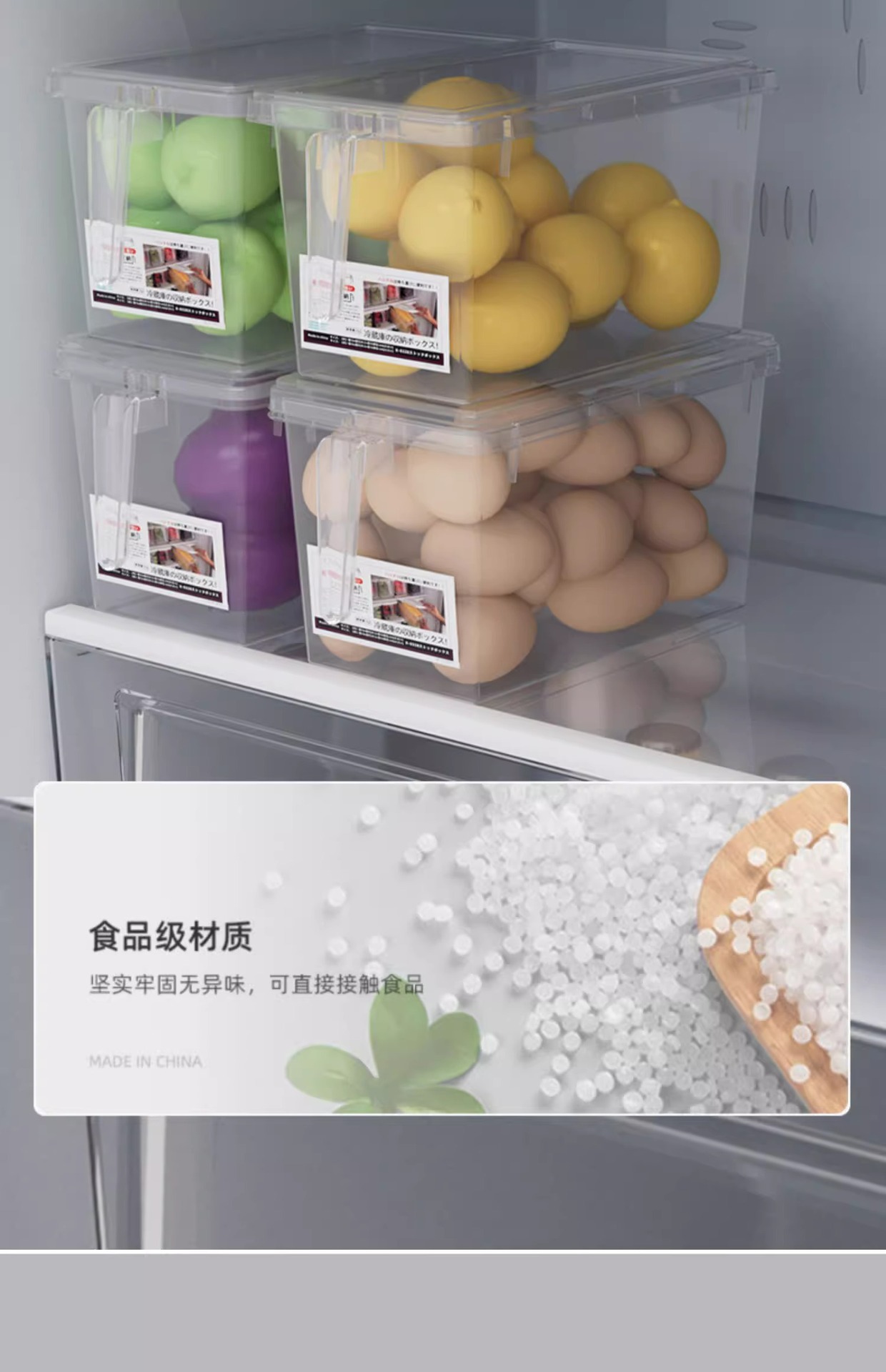 食品级冰箱收纳盒保鲜盒厨房蔬菜水果专用整理神器带手柄鸡蛋盒子详情9