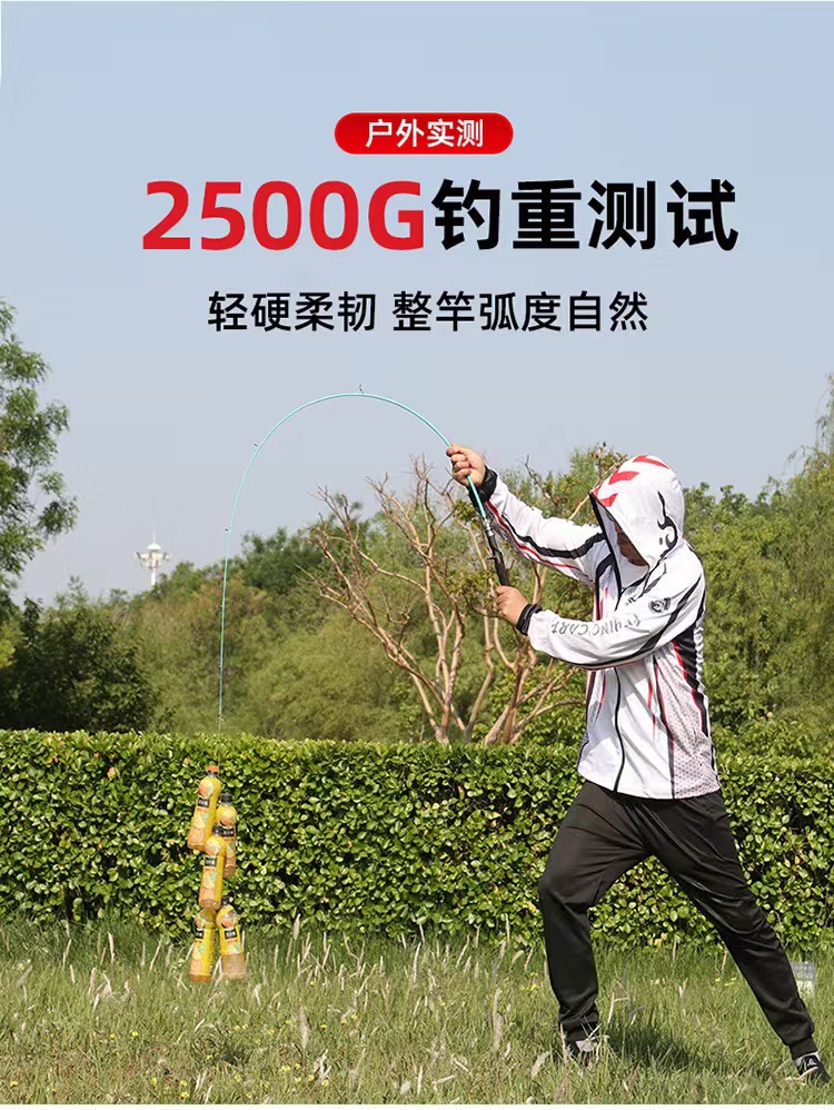 White-tiled, upturned, solid micro-particle luar rod, UL adjustable luar rod, single-pole, horse mouth rod, super soft micro-particle luar rod pic 3