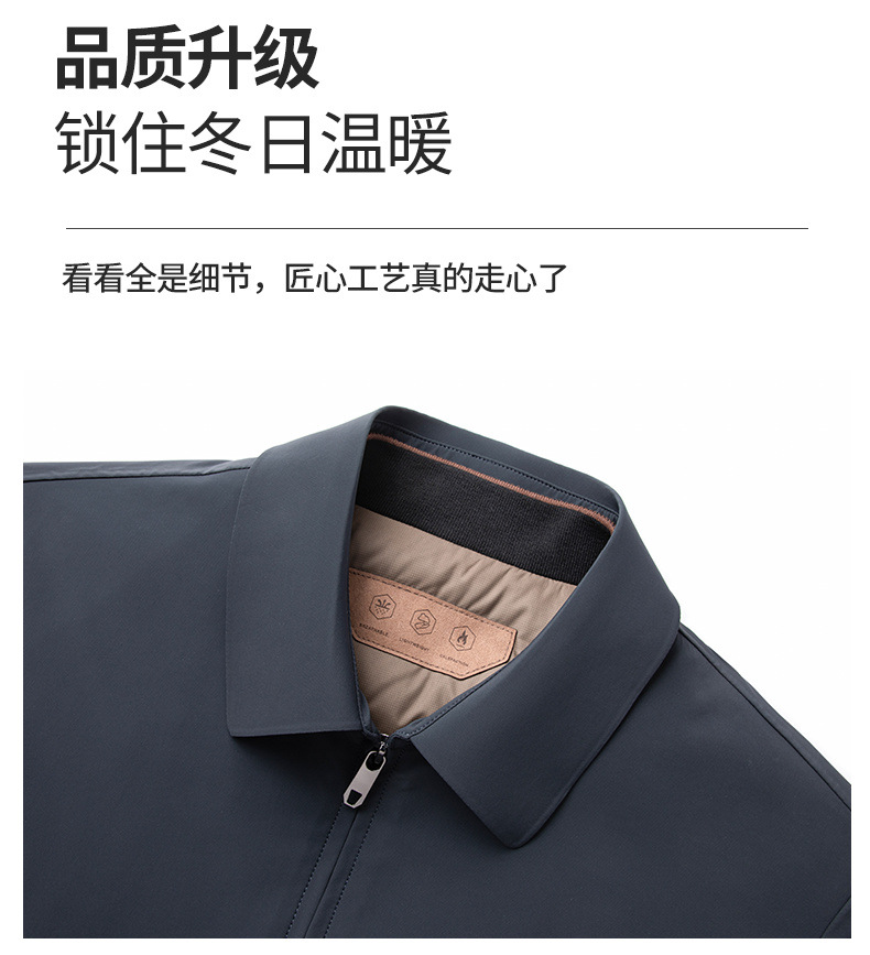 鹅绒三合一男士羽绒服2023秋冬爆款翻领抗寒商务行政精品男装夹克详情26