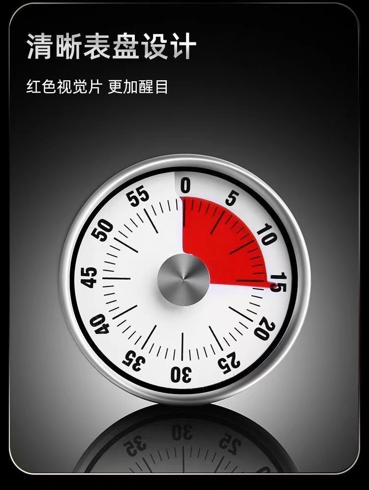 厨房机械计时器 闹钟提醒器学生学习时间管理器磁吸不锈钢定时器详情4