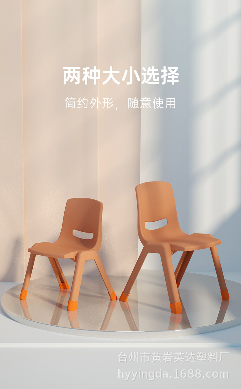详情-椅子_05.jpg