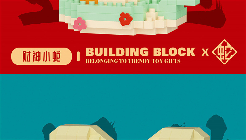 兼容乐高蛇年春节积木拼装玩具国潮醒狮儿童拼图摆件男孩新年礼物国潮详情14