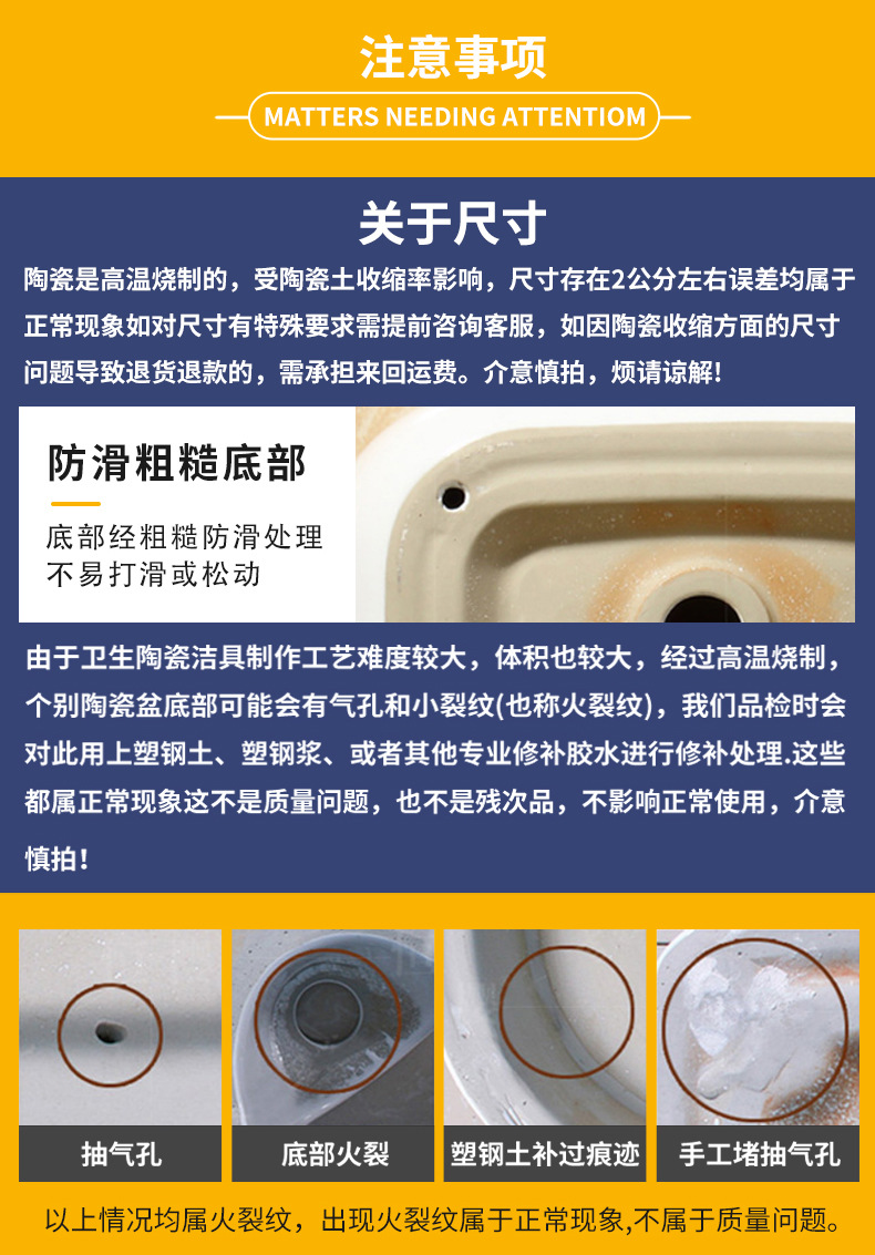 新款中边盆陶瓷一体盆浴室柜盆台上洗脸盆洗手槽洗漱台盆支持切割详情15