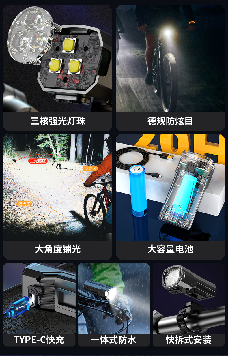 Bicycle headlight with horn, USB charging, multi-functional high-brightness LED, mountain bike night cycling equipment pic 2