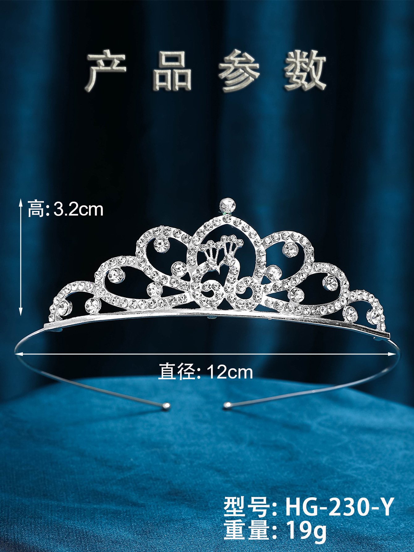 Hot-selling bride jewelry, crown hair bands, wedding hair accessories, wedding dress and evening gown accessories, hair bands, headwear accessories, banquet crowns pic 20