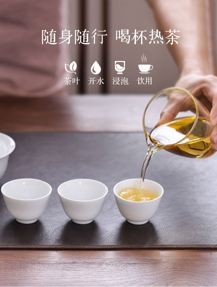 Travel tea set, portable Dehua white porcelain Gongfu tea set, business trip express cup, gift tea cup, can be printed with logo pic 6