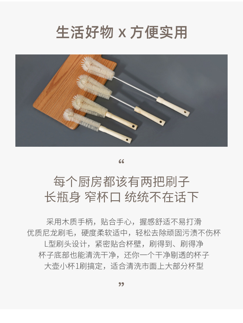 杯刷清洁长柄小刷子破壁机专用水杯清洗神器杯子刷奶瓶的涮子套装详情3