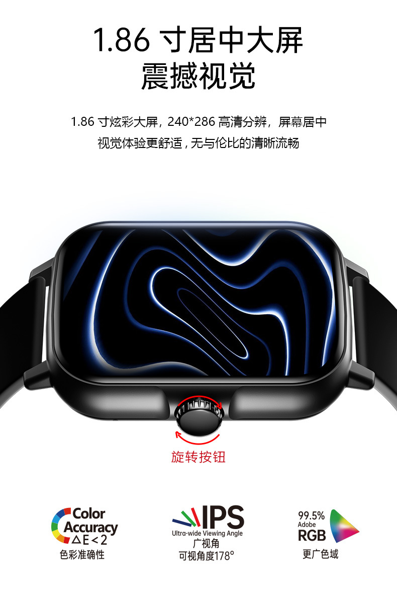 亚马逊速卖通爆款智能手表无创血糖检测心率防水运动蓝牙通话手表详情4