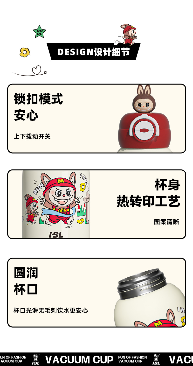 新款儿童保温杯幼儿园男女生上学专用水杯学生高颜值双饮吸管杯子详情13