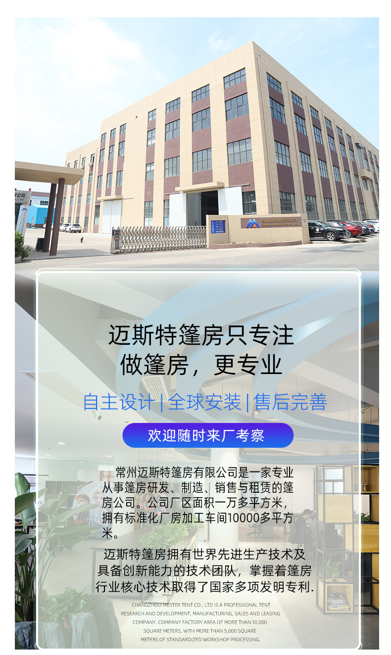 户外工业仓库大篷临时储存库房抗风大型德国大棚商业活动蓬房欧式详情16