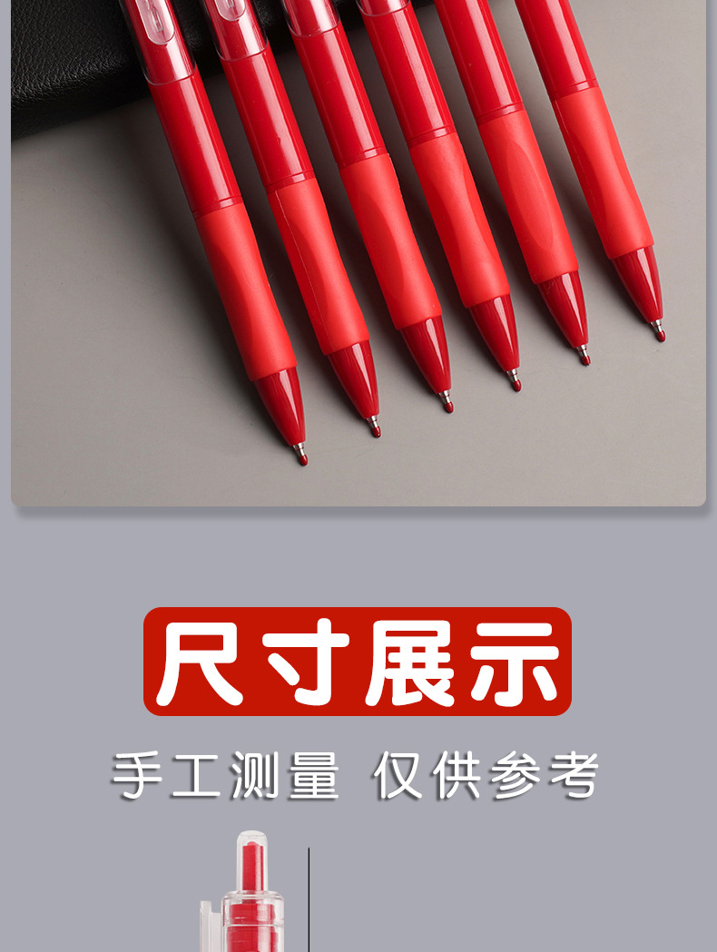 红笔st笔头老师批改作业专用学生红色中性笔按动笔0.5m水笔圆珠笔详情14